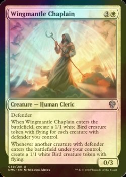 Photo1: [FOIL] Wingmantle Chaplain 【ENG】 [DMU-White-U]