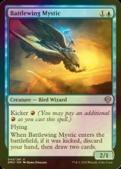 Photo1: [FOIL] Battlewing Mystic 【ENG】 [DMU-Blue-U]