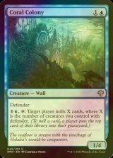 [FOIL] Coral Colony 【ENG】 [DMU-Blue-U]