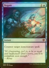 [FOIL] Negate 【ENG】 [DMU-Blue-C]