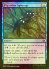 [FOIL] Phyrexian Espionage 【ENG】 [DMU-Blue-C]