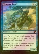 [FOIL] Tidepool Turtle 【ENG】 [DMU-Blue-C]