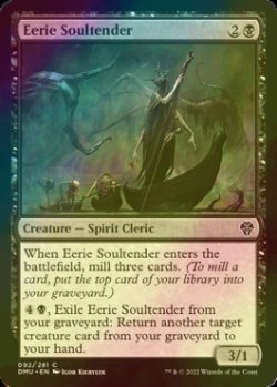 Photo1: [FOIL] Eerie Soultender 【ENG】 [DMU-Black-C]