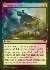 [FOIL] Tribute to Urborg 【ENG】 [DMU-Black-C]