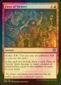 [FOIL] Fires of Victory 【ENG】 [DMU-Red-U]