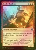 [FOIL] Hurler Cyclops 【ENG】 [DMU-Red-U]