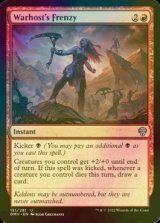 [FOIL] Warhost's Frenzy 【ENG】 [DMU-Red-U]