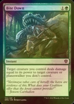 Photo1: [FOIL] Bite Down 【ENG】 [DMU-Green-C]