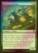 [FOIL] Hexbane Tortoise 【ENG】 [DMU-Green-C]