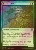 [FOIL] Territorial Maro 【ENG】 [DMU-Green-U]