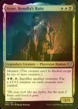 [FOIL] Aron, Benalia's Ruin 【ENG】 [DMU-Multi-U]