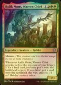 [FOIL] Rulik Mons, Warren Chief 【ENG】 [DMU-Multi-U]