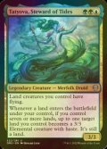 [FOIL] Tatyova, Steward of Tides 【ENG】 [DMU-Multi-U]