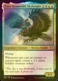 [FOIL] Tura Kennerud, Skyknight 【ENG】 [DMU-Multi-U]