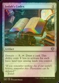 [FOIL] Jodah's Codex 【ENG】 [DMU-Artifact-U]