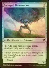 [FOIL] Salvaged Manaworker 【ENG】 [DMU-Artifact-C]