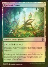 [FOIL] Radiant Grove 【ENG】 [DMU-Land-C]