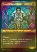 [FOIL] Aron, Benalia's Ruin (Showcase) 【ENG】 [DMU-Multi-U]