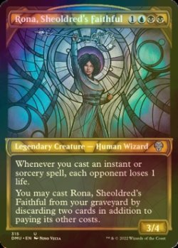 Photo1: [FOIL] Rona, Sheoldred's Faithful (Showcase) 【ENG】 [DMU-Multi-U]