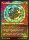 [FOIL] Tori D'Avenant, Fury Rider (Showcase) 【ENG】 [DMU-Multi-U]