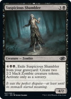 Photo1: Suspicious Shambler 【ENG】 [J22-Black-C]