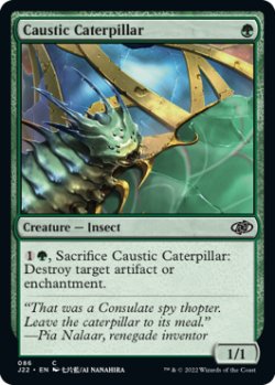 Photo1: Caustic Caterpillar 【ENG】 [J22-Green-C]