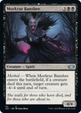 Morkrut Banshee 【ENG】 [J22-Black-U]