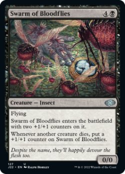 Photo1: Swarm of Bloodflies 【ENG】 [J22-Black-U]