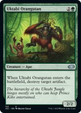 Uktabi Orangutan 【ENG】 [J22-Green-U]