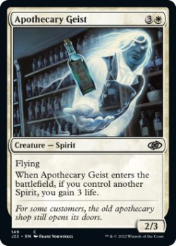 Photo1: Apothecary Geist 【ENG】 [J22-White-C]