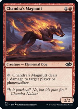 Photo1: Chandra's Magmutt 【ENG】 [J22-Red-C]