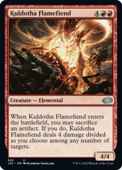 Photo1: Kuldotha Flamefiend 【ENG】 [J22-Red-U]