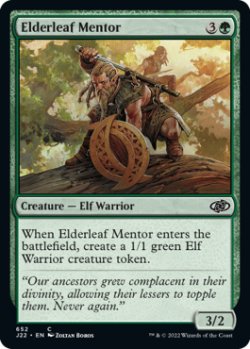 Photo1: Elderleaf Mentor 【ENG】 [J22-Green-C]