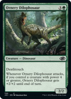 Photo1: Ornery Dilophosaur 【ENG】 [J22-Green-C]