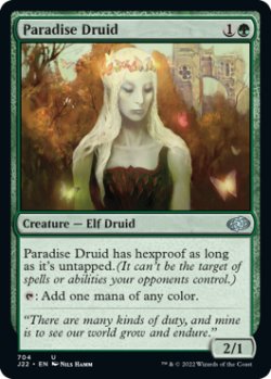 Photo1: Paradise Druid 【ENG】 [J22-Green-U]