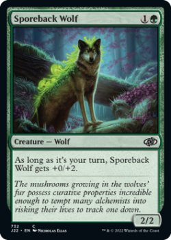 Photo1: Sporeback Wolf 【ENG】 [J22-Green-C]