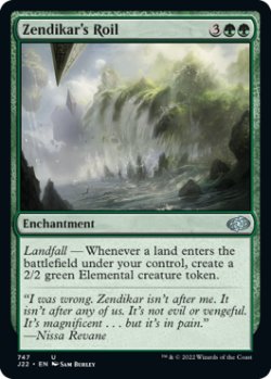 Photo1: Zendikar's Roil 【ENG】 [J22-Green-U]