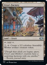 Urza's Factory 【ENG】 [J22-Land-U]