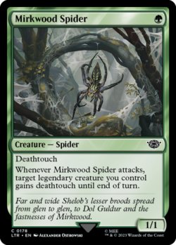 Photo1: Mirkwood Spider 【ENG】 [LTR-Green-C]