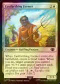 [FOIL] Eastfarthing Farmer 【ENG】 [LTR-White-C]