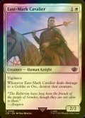 [FOIL] East-Mark Cavalier 【ENG】 [LTR-White-C]