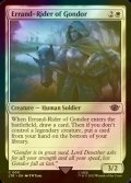 [FOIL] Errand-Rider of Gondor 【ENG】 [LTR-White-C]