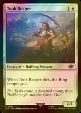 [FOIL] Took Reaper 【ENG】 [LTR-White-C]