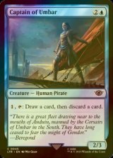 [FOIL] Captain of Umbar 【ENG】 [LTR-Blue-C]