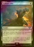 [FOIL] Gollum's Bite 【ENG】 [LTR-Black-U]