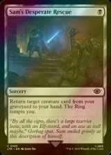 [FOIL] Sam's Desperate Rescue 【ENG】 [LTR-Black-C]