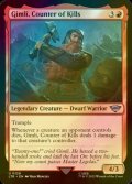 [FOIL] Gimli, Counter of Kills 【ENG】 [LTR-Red-U]