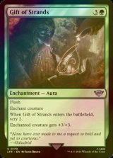 [FOIL] Gift of Strands 【ENG】 [LTR-Green-U]