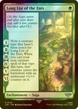 [FOIL] Long List of the Ents 【ENG】 [LTR-Green-U]