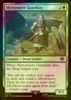 Photo1: [FOIL] Mirrormere Guardian 【ENG】 [LTR-Green-C]